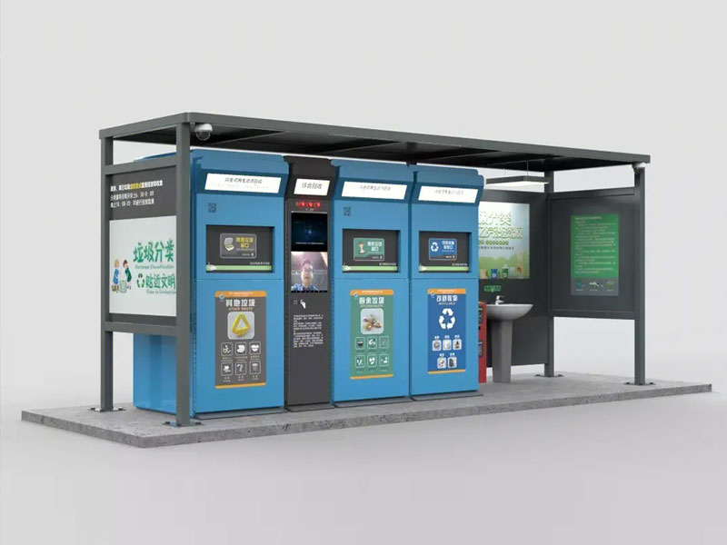 垃圾分类亭
