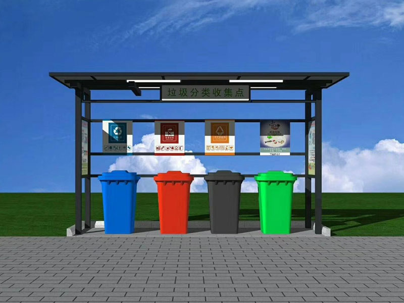 垃圾分类亭